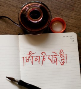 Mantra OM